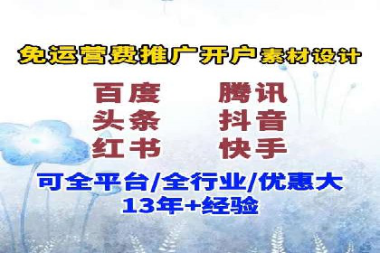 竞价端口开户攻略，实战经验分享
