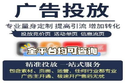 SEM投放案例：优化广告投放策略
